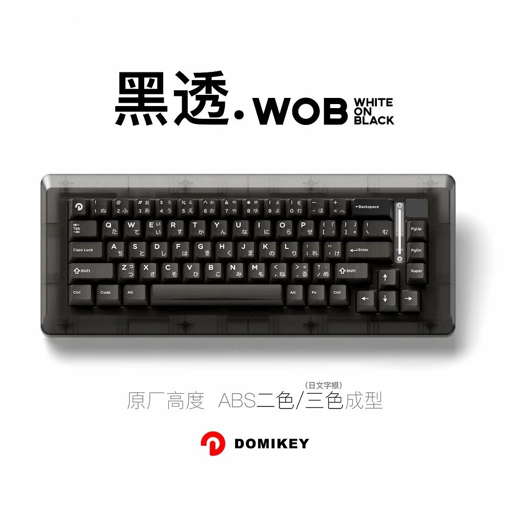 Domikey-伮 WOB ü , abs  Ʈ Űĸ, mx Ű Ŀ, 87 104 xd64 xd68 BM60 BM65 BM68 BM80